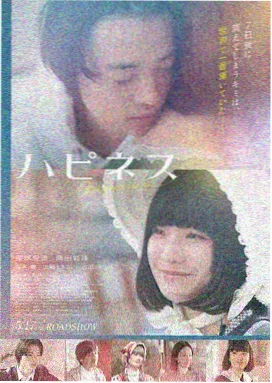 旧城夜话 文艺剧情海报