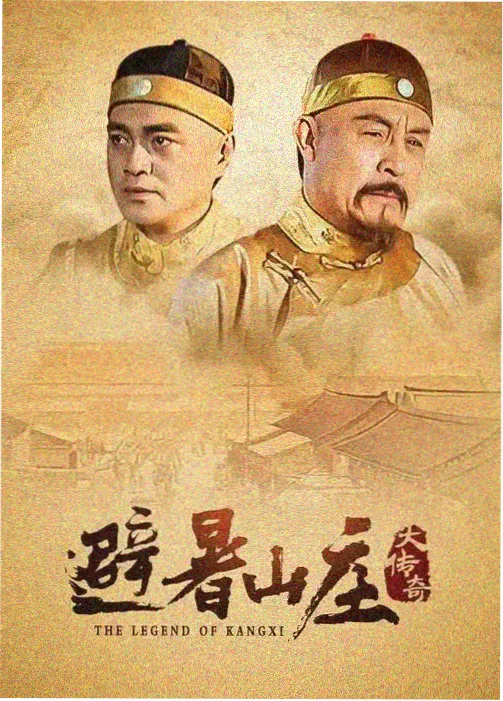夜蒲擂台 音乐竞技综艺海报