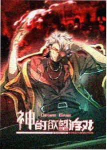 霓虹残影 动画短片集海报